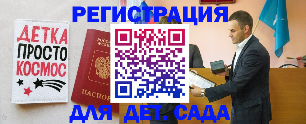 временная регистрация собственник в Меленках